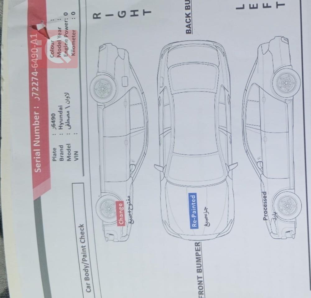 هيونداي أزيرا